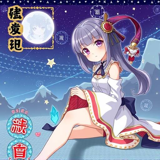 魔法少女ミライのロゴ